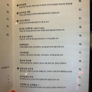 라스트춘선 리뷰 사진