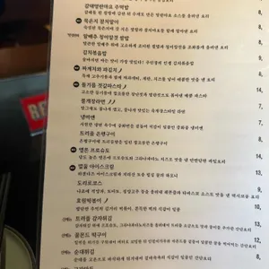 라스트춘선 리뷰 사진