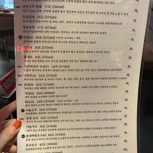 라스트춘선 리뷰 사진