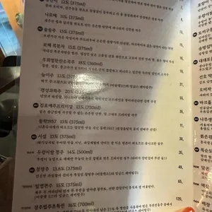라스트춘선 리뷰 사진