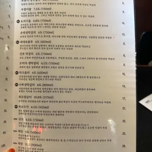 라스트춘선 리뷰 사진