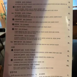라스트춘선 리뷰 사진