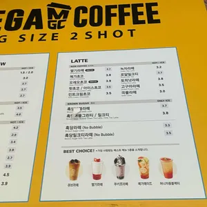 메가커피 리뷰 사진