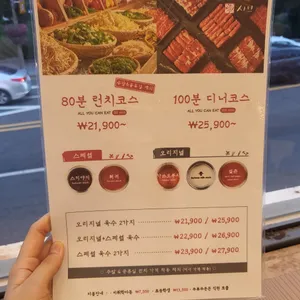 샤브20 리뷰 사진