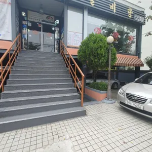 효면옥 리뷰 사진