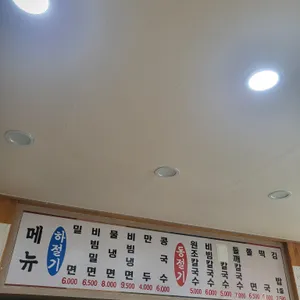 선영분식 리뷰 사진