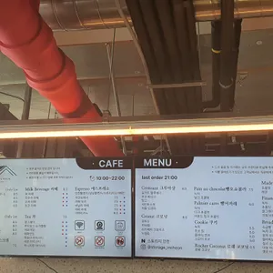 스토리지 인천 리뷰 사진
