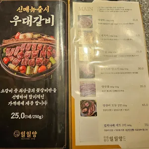 일일양 리뷰 사진