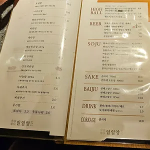 일일양 리뷰 사진