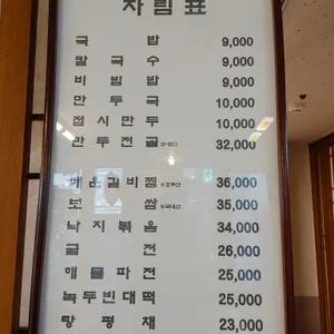 설매네 리뷰 사진