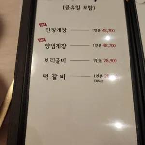 간떡보 리뷰 사진