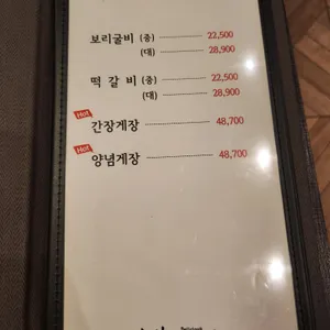 간떡보 리뷰 사진