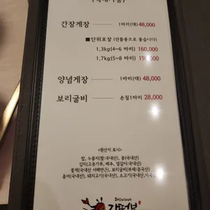 간떡보 리뷰 사진