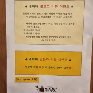 간떡보 리뷰 사진