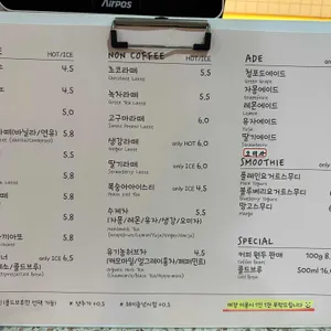 에스티 커피 리뷰 사진