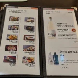 해우리 리뷰 사진