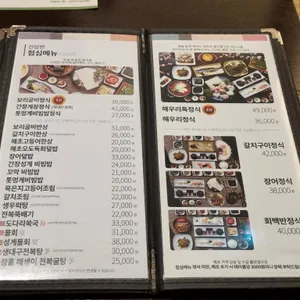 해우리 리뷰 사진