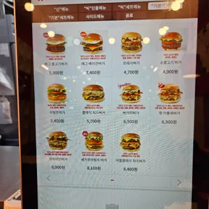 버거리 리뷰 사진