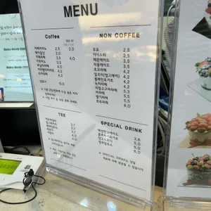 베이크모드 리뷰 사진