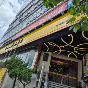 이바돔감자탕 리뷰 사진
