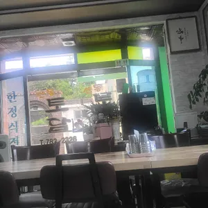 산동토담 리뷰 사진