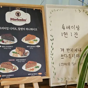 카페 보니비 리뷰 사진