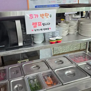 촌놈갈비탕 리뷰 사진