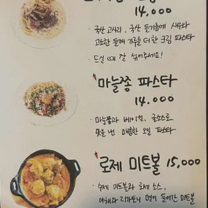 미미낙락 리뷰 사진