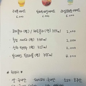 미미낙락 리뷰 사진