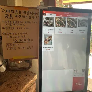 때깔로무역 리뷰 사진