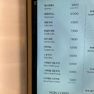 까누누레 리뷰 사진
