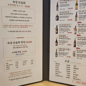 물고기자리 리뷰 사진