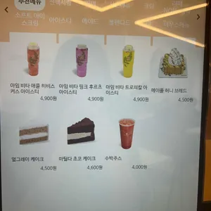 아임일리터 리뷰 사진