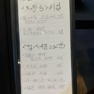 미식가 준 리뷰 사진