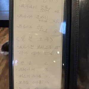 미식가 준 리뷰 사진