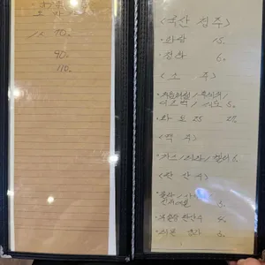 미식가 준 리뷰 사진