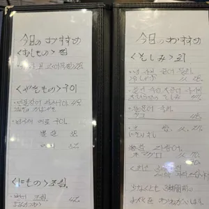 미식가 준 리뷰 사진