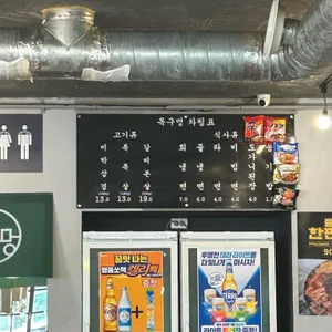 목구멍 리뷰 사진