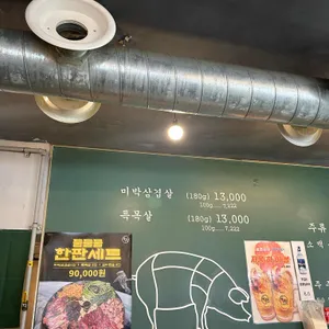 목구멍 리뷰 사진