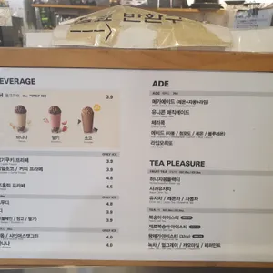메가커피 리뷰 사진