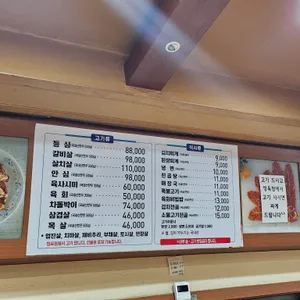 궁전생고기 리뷰 사진