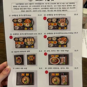 도쿄커틀릿 리뷰 사진