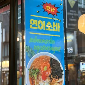 도쿄커틀릿 리뷰 사진