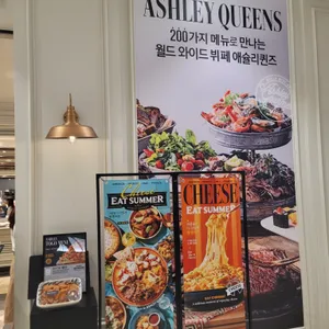 애슐리퀸즈 리뷰 사진