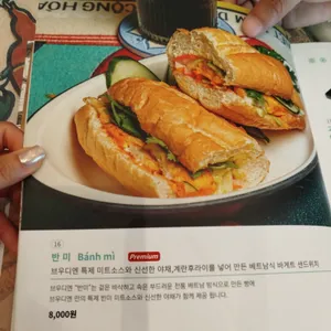 브우디엔 리뷰 사진
