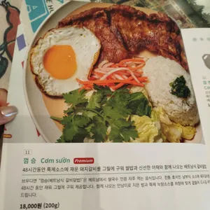 브우디엔 리뷰 사진