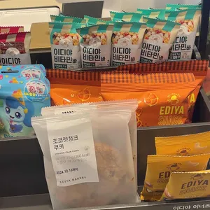 이디야커피 사진