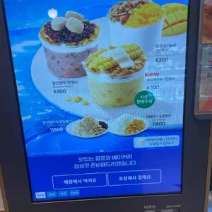이디야커피 사진