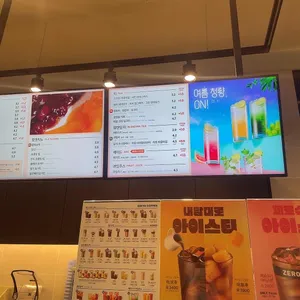 이디야커피 사진