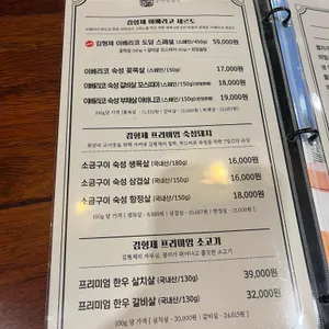 김형제고기의철학 리뷰 사진